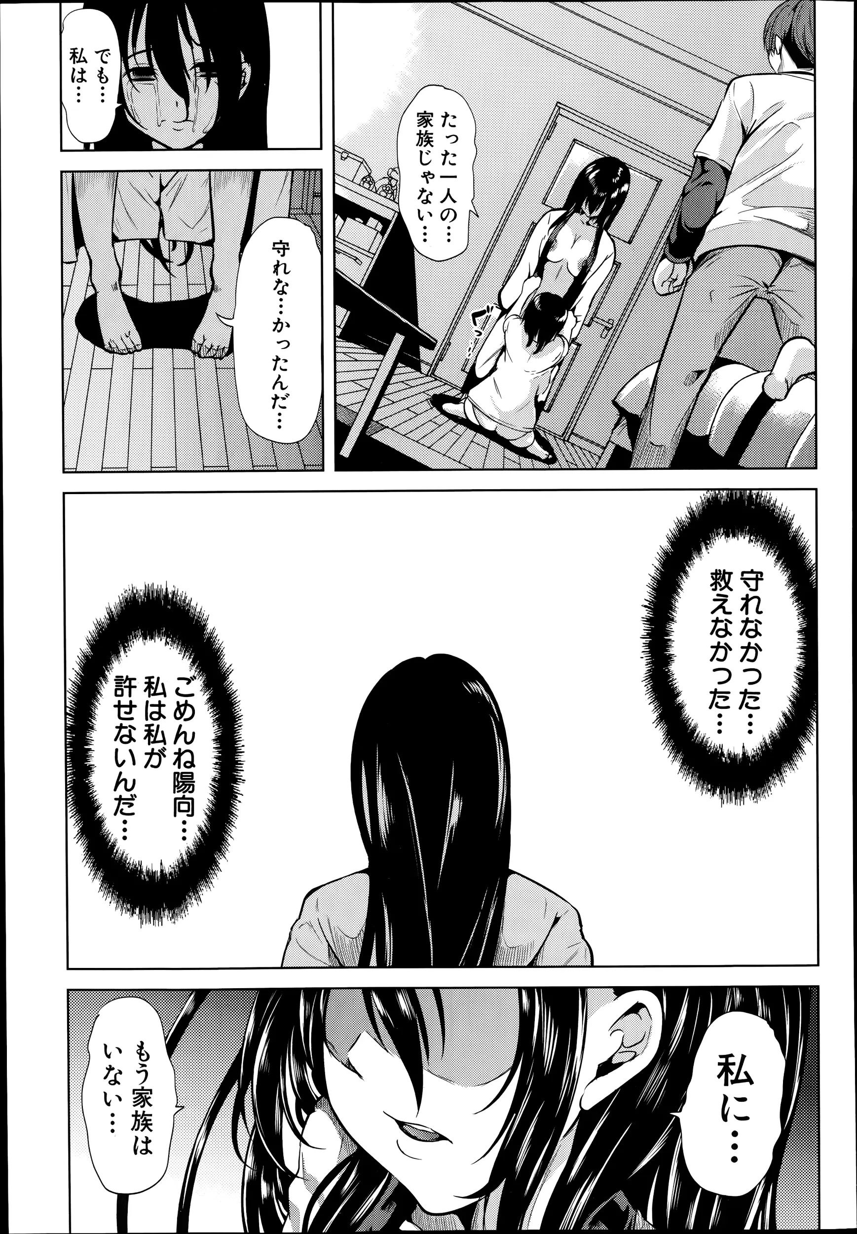웹툰 이미지 254