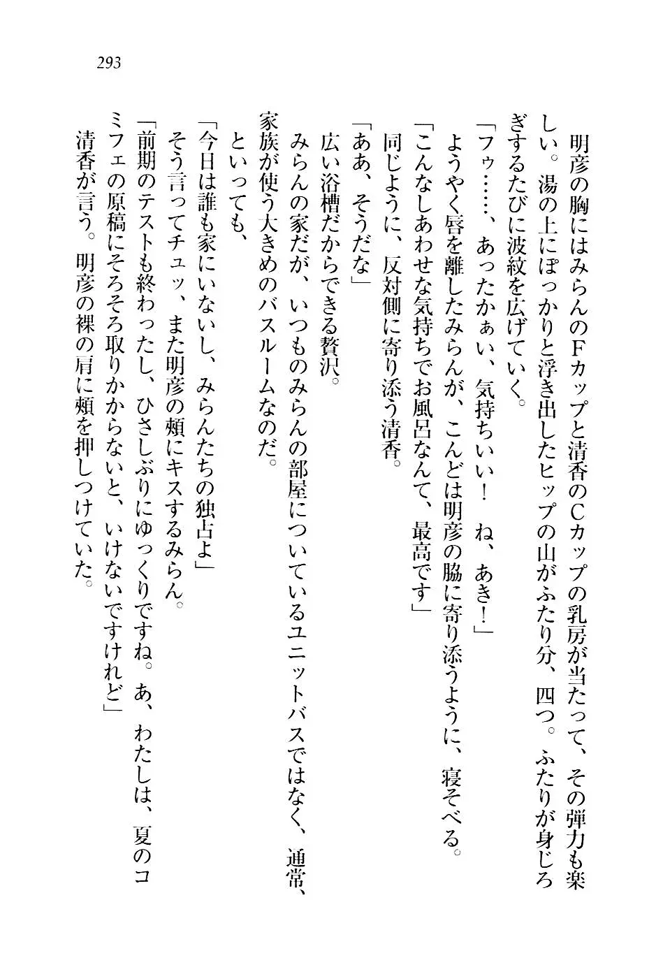 웹툰 이미지 295