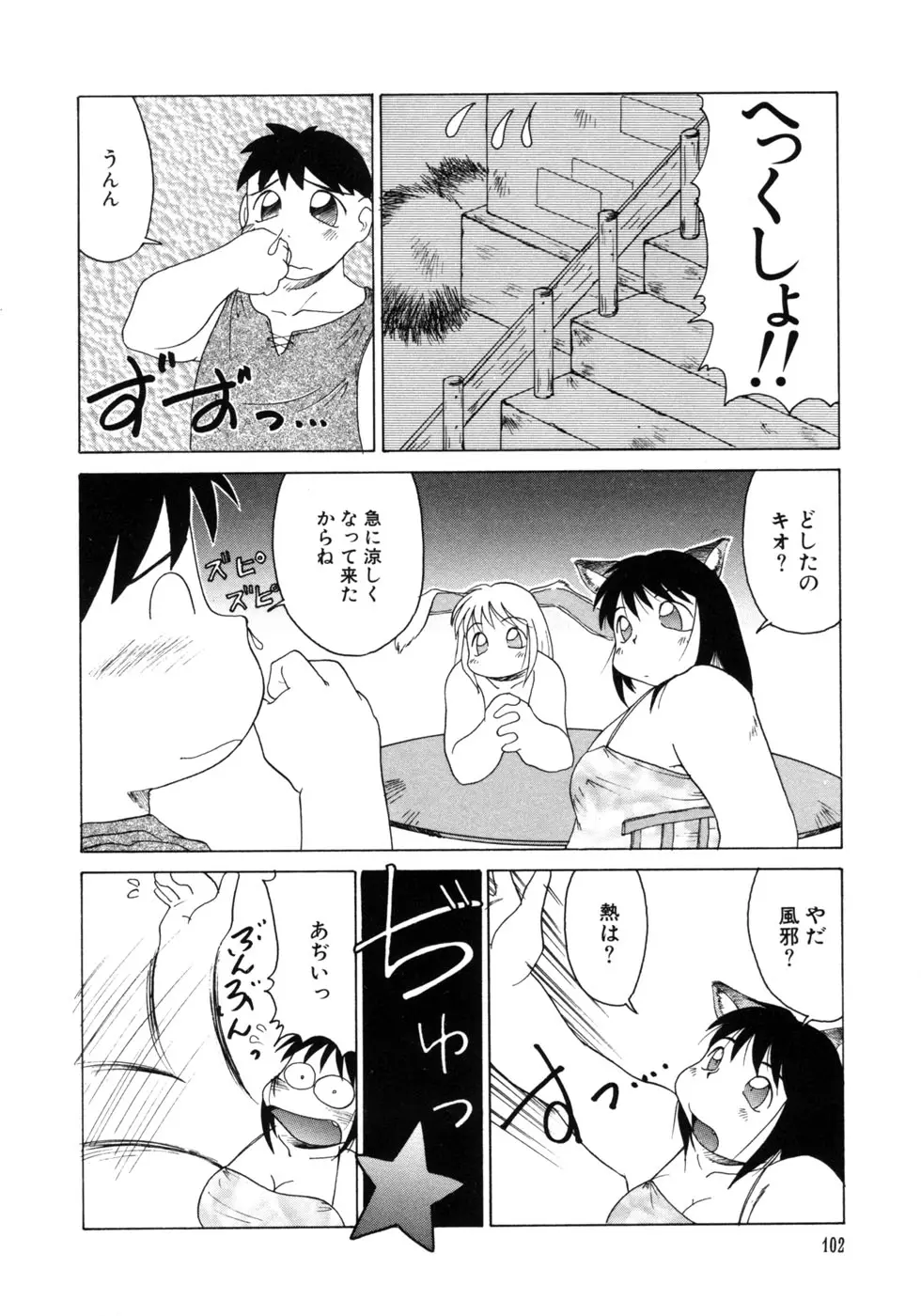 웹툰 이미지 103