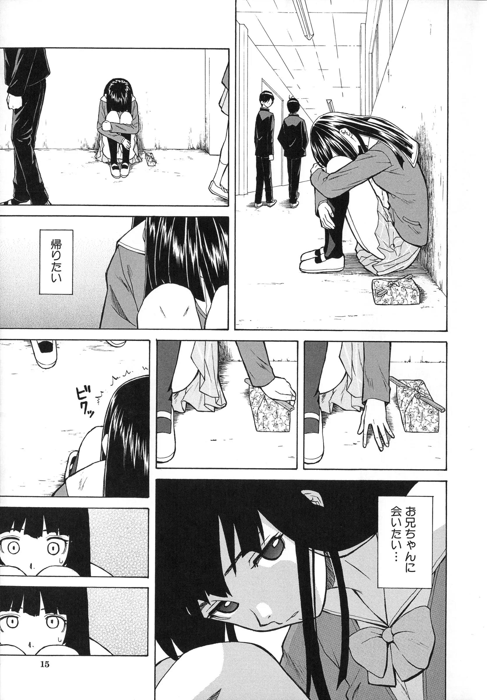 웹툰 이미지 22