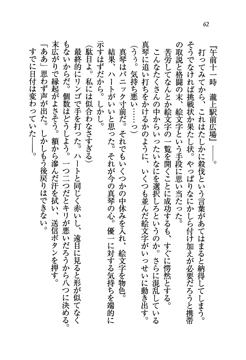 웹툰 이미지 62