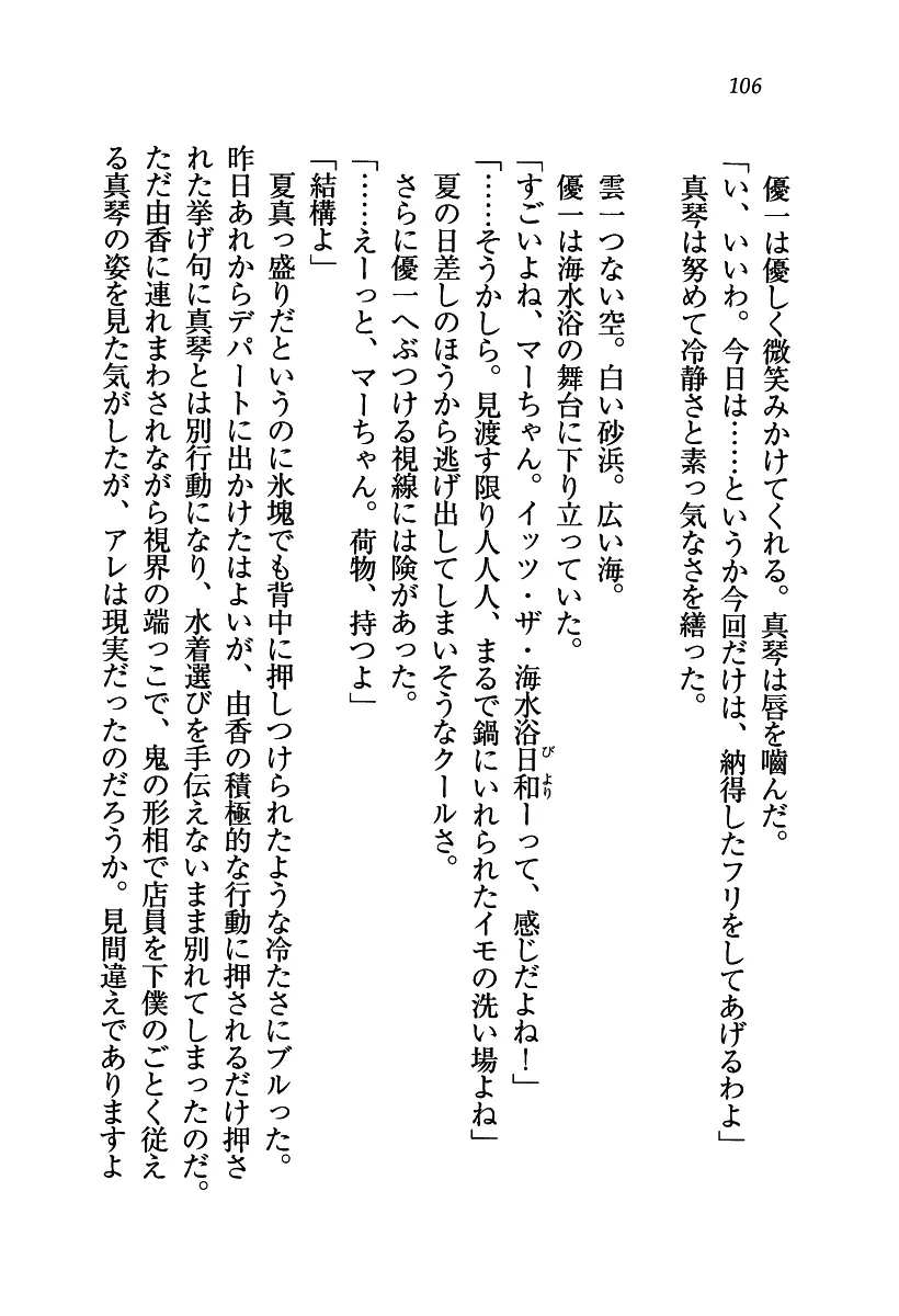 웹툰 이미지 106