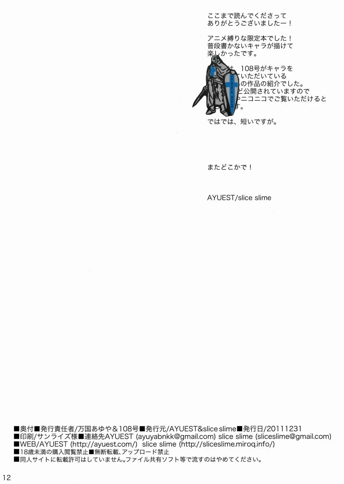 웹툰 이미지 11