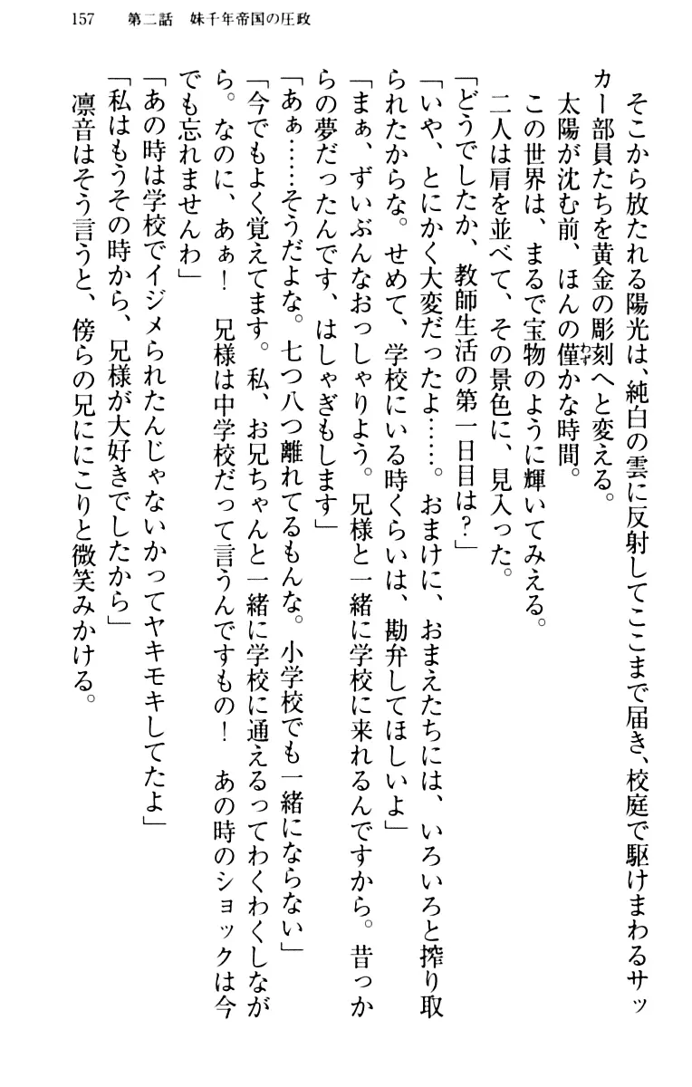 웹툰 이미지 166