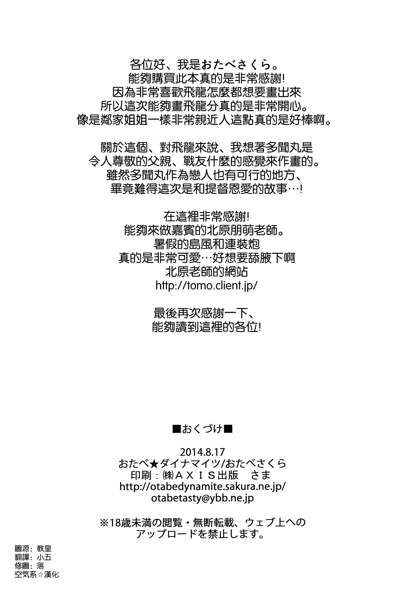 웹툰 이미지 20