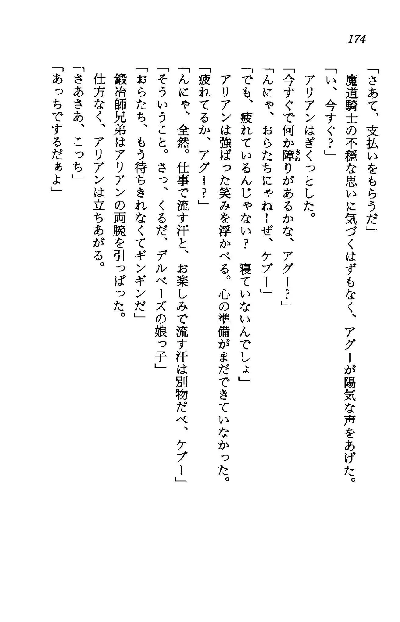 웹툰 이미지 172