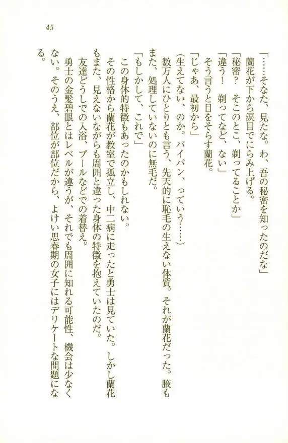 웹툰 이미지 46