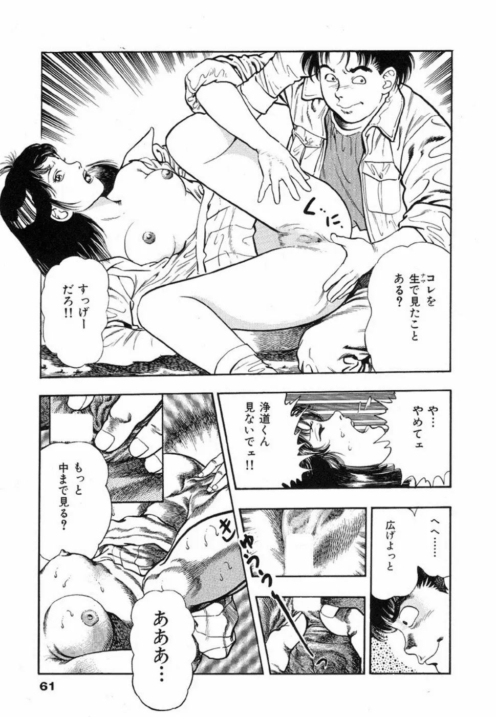 웹툰 이미지 64