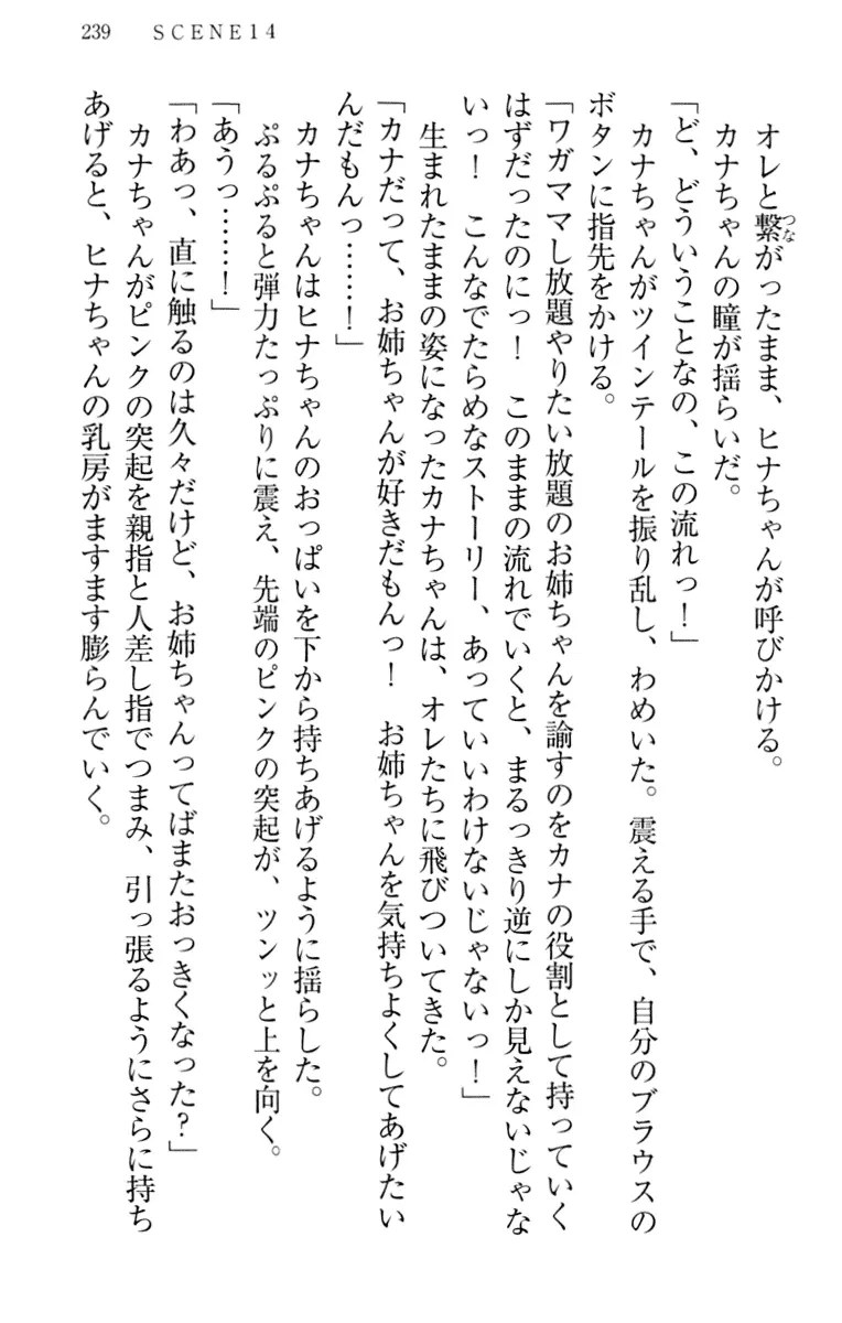 웹툰 이미지 248
