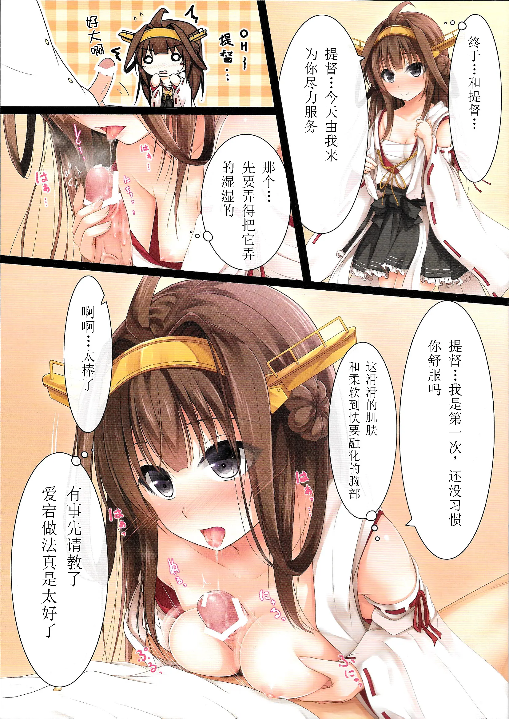웹툰 이미지 3