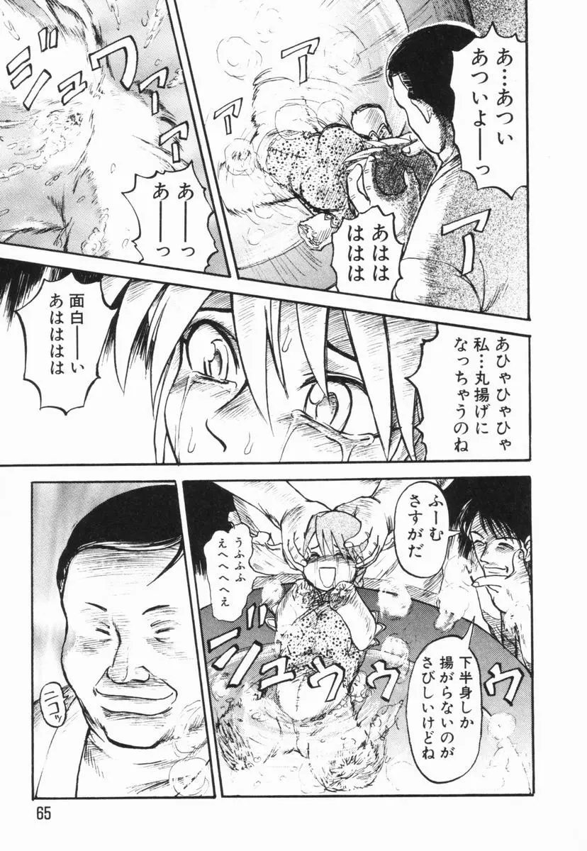 웹툰 이미지 65