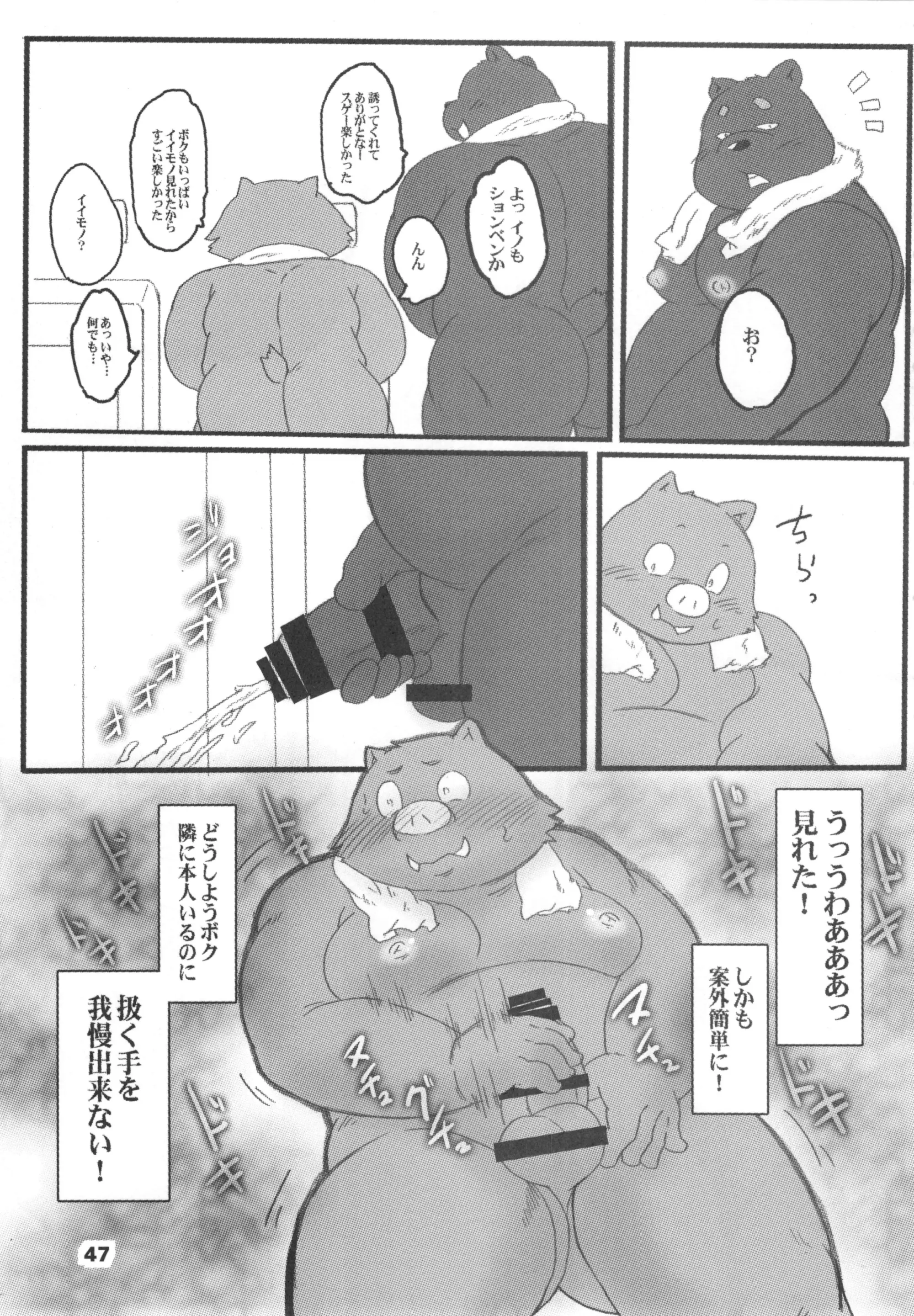 웹툰 이미지 45