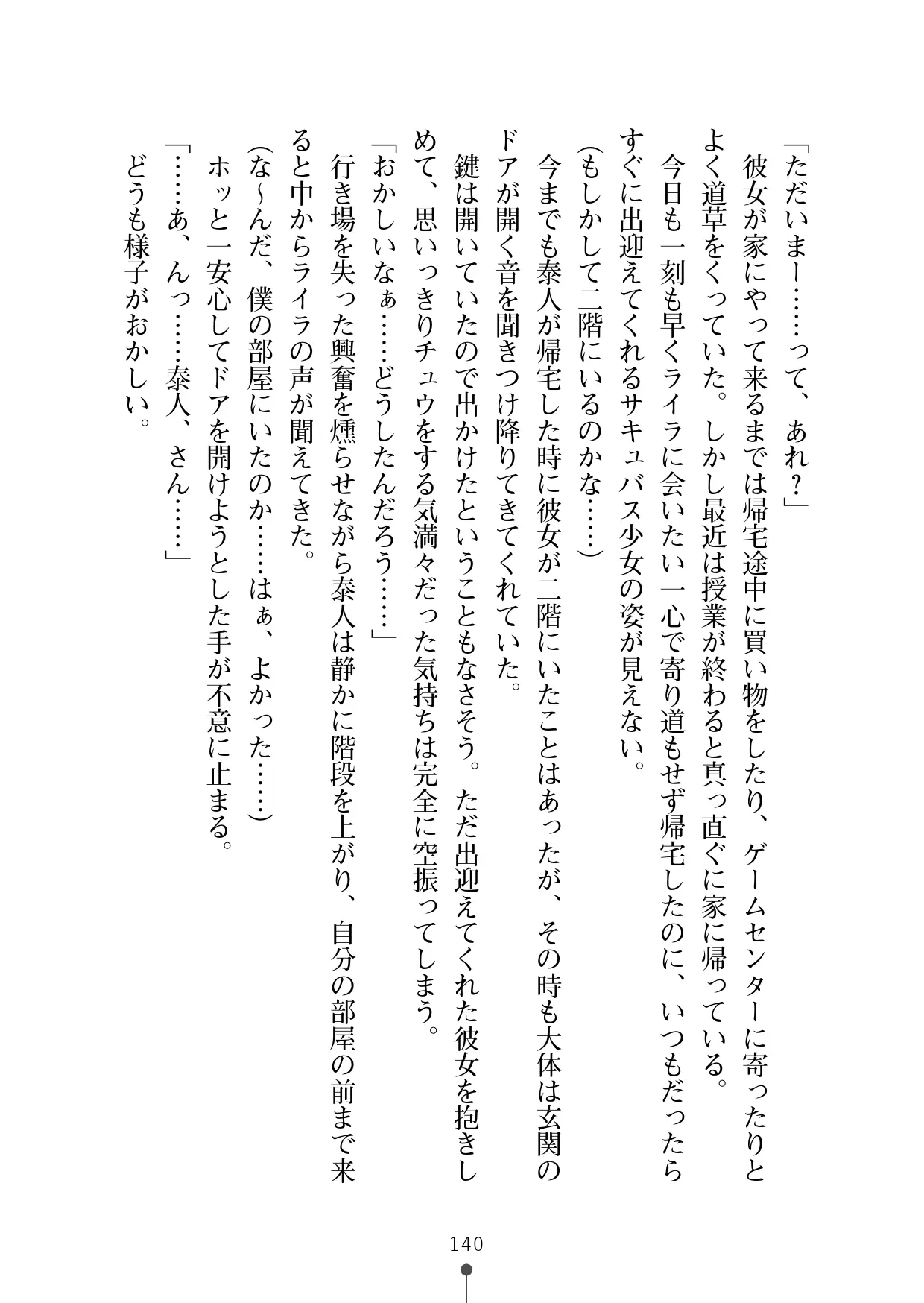 웹툰 이미지 151