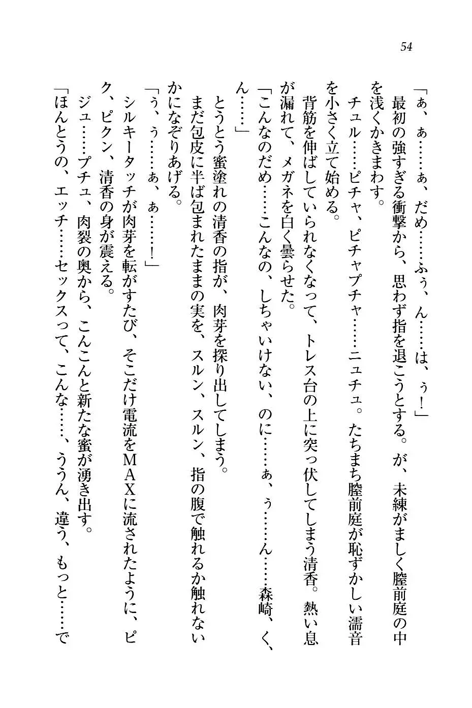 웹툰 이미지 56