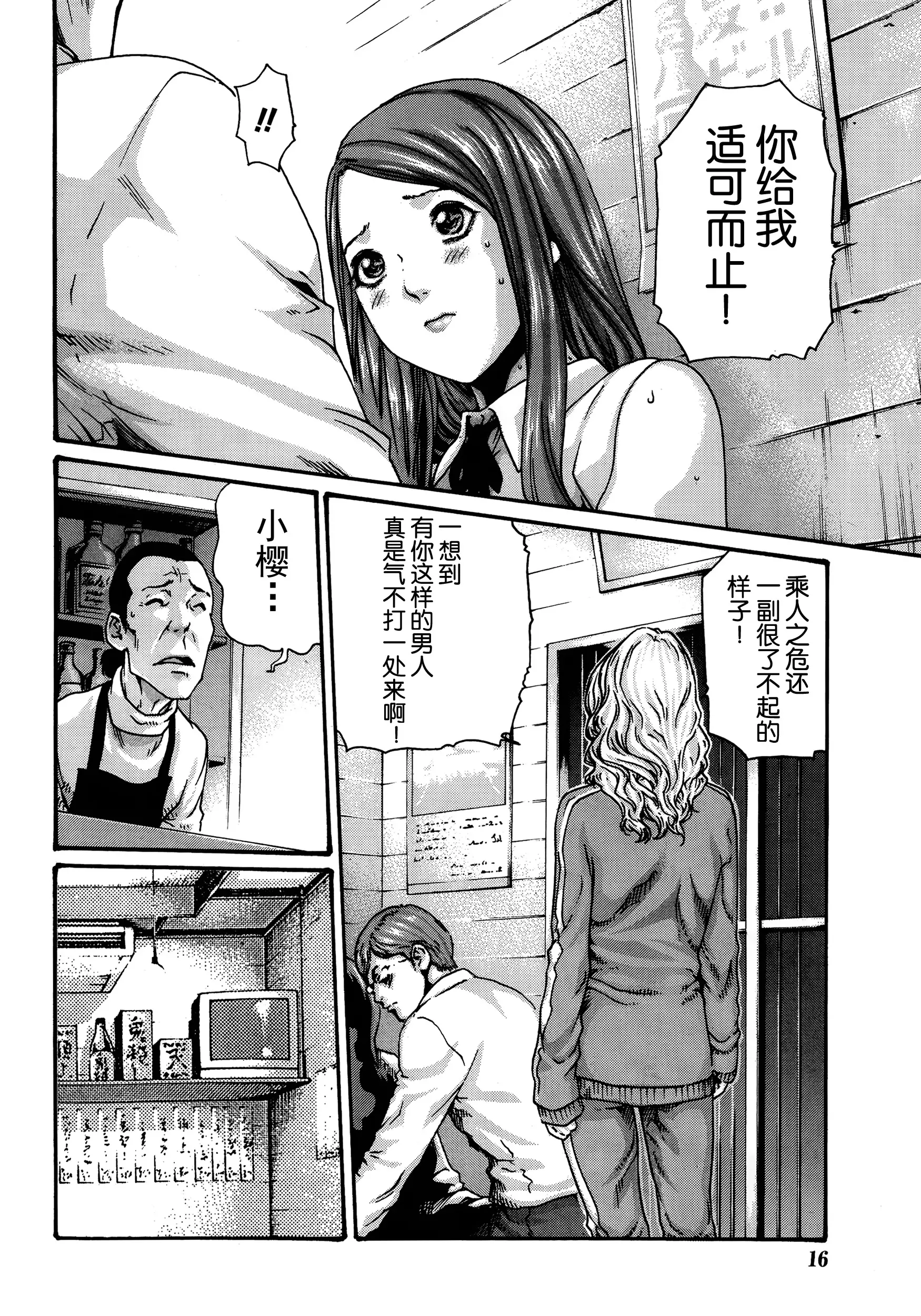 웹툰 이미지 78
