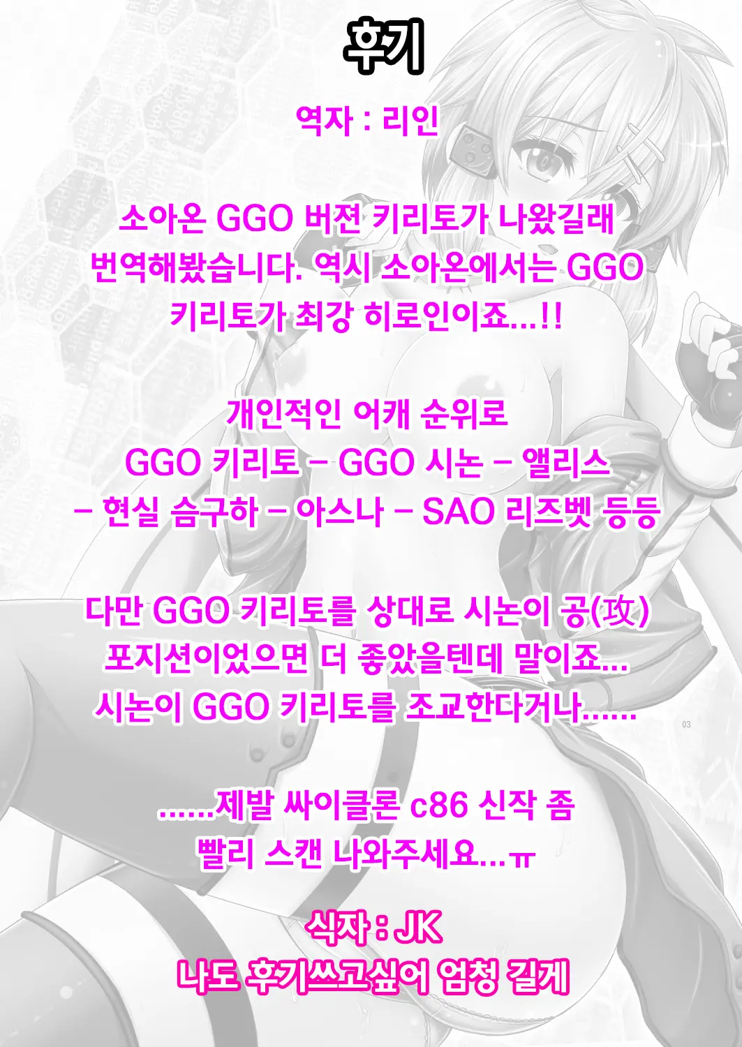 웹툰 이미지 24