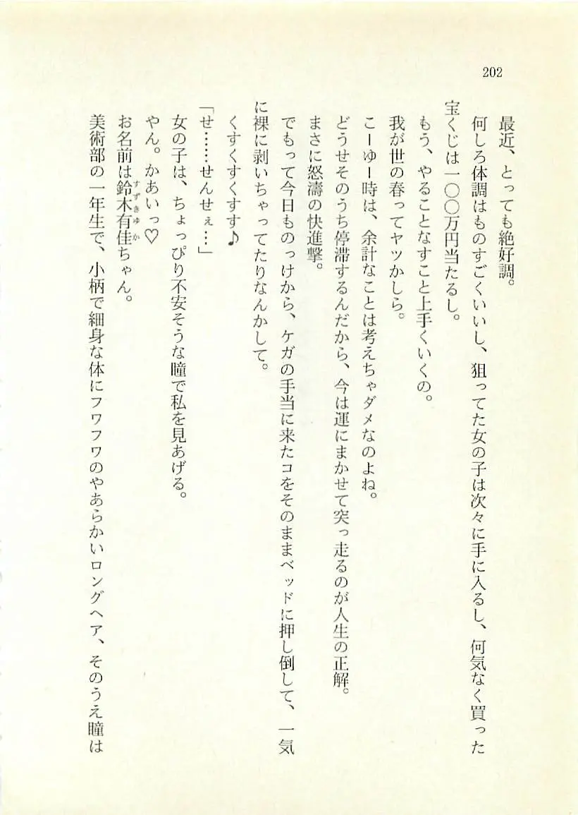 웹툰 이미지 202
