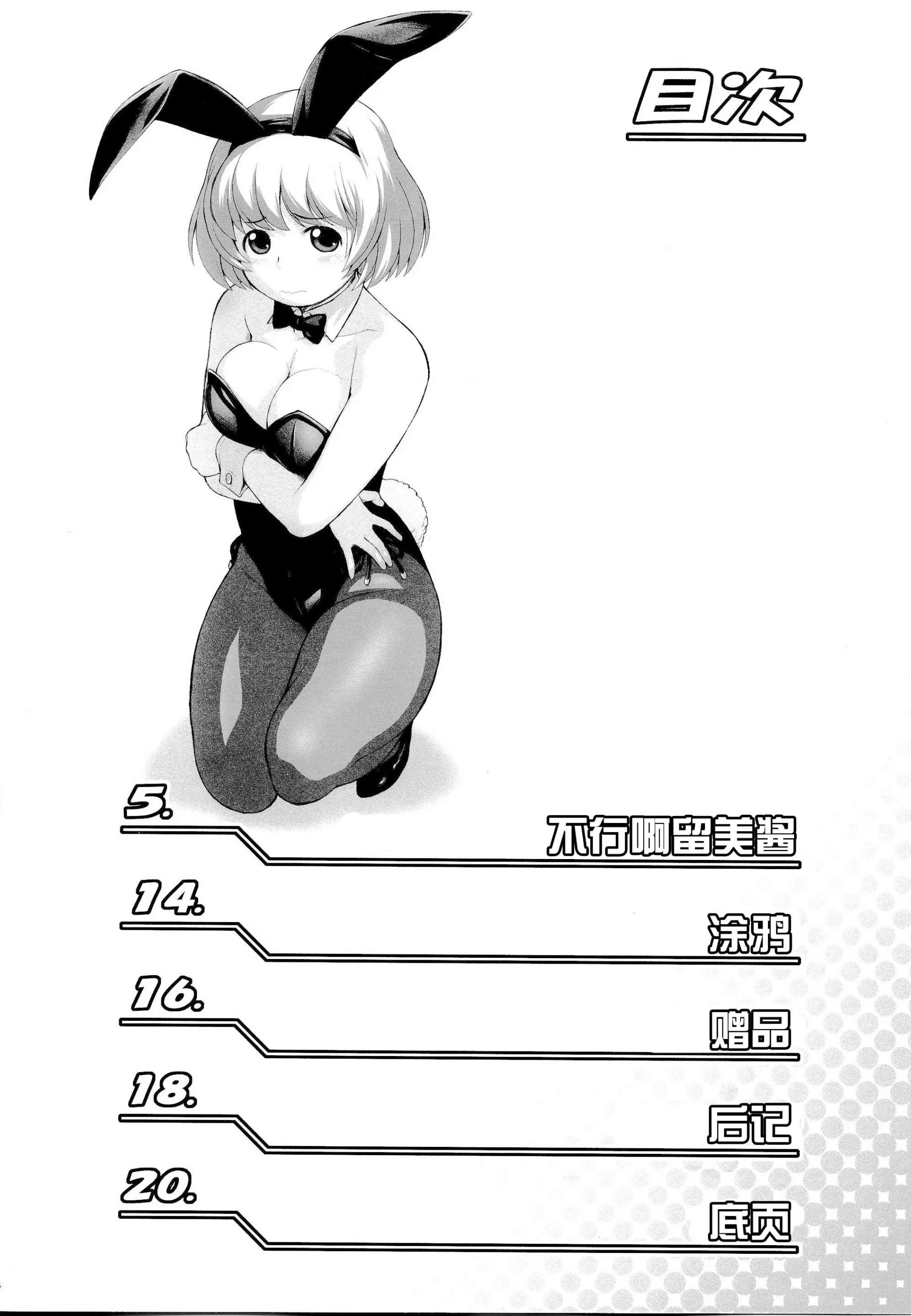 웹툰 이미지 4