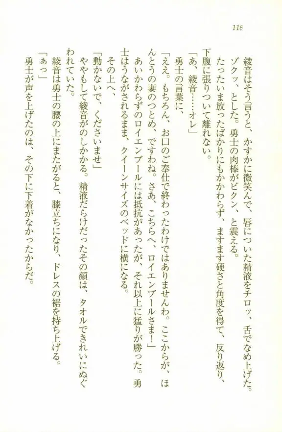 웹툰 이미지 117