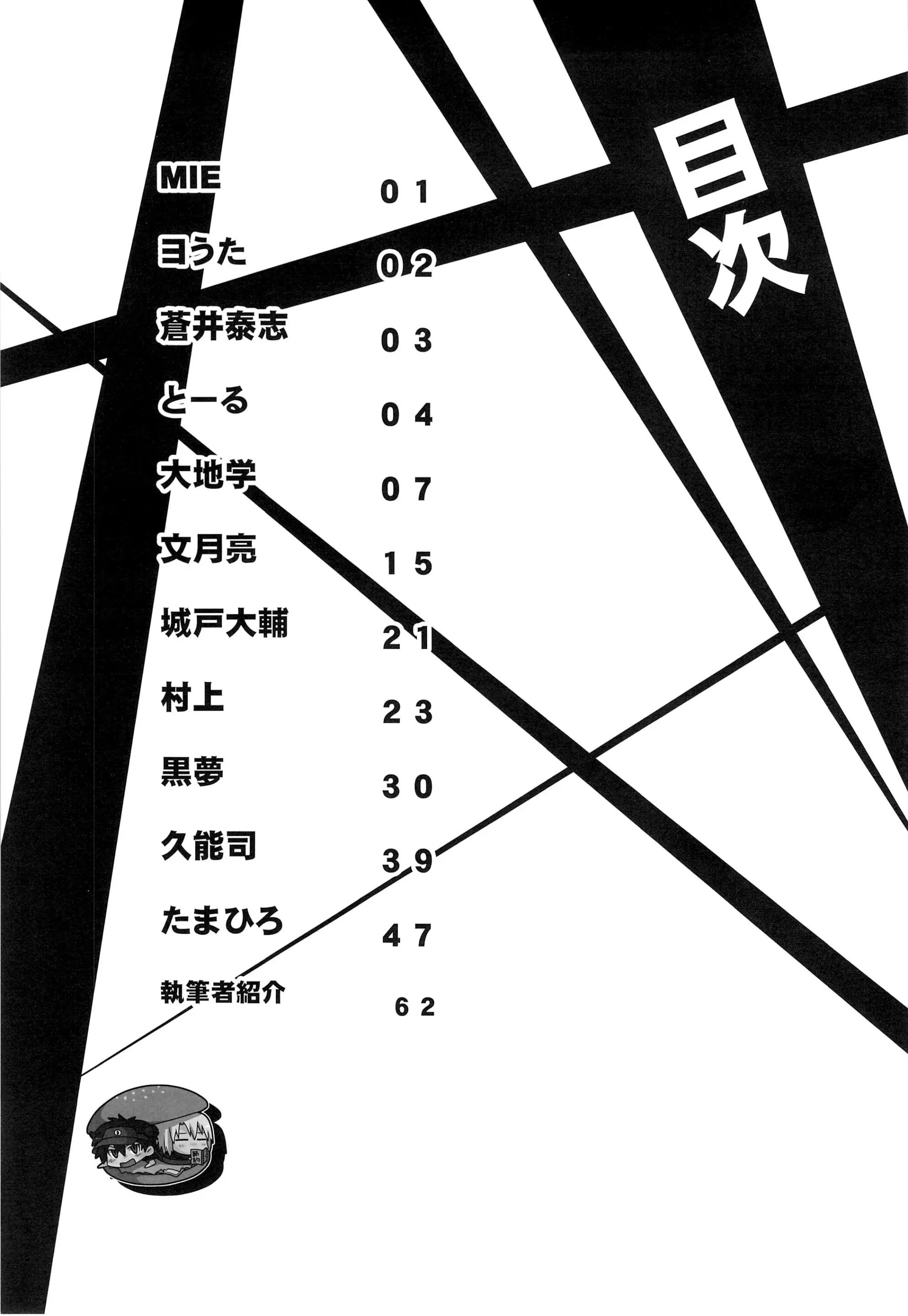 웹툰 이미지 6