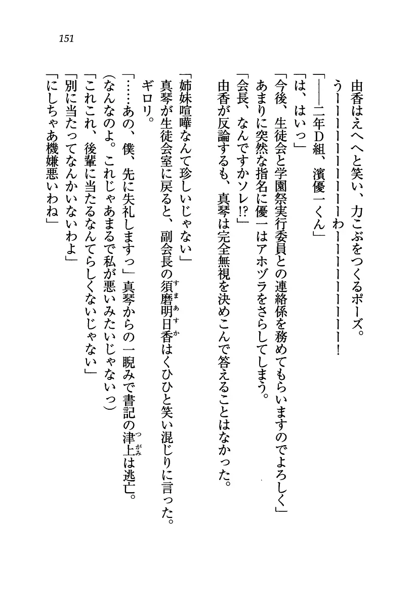 웹툰 이미지 151