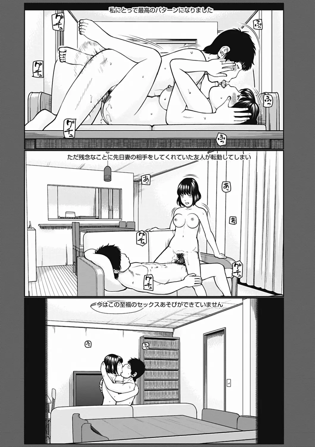 웹툰 이미지 173