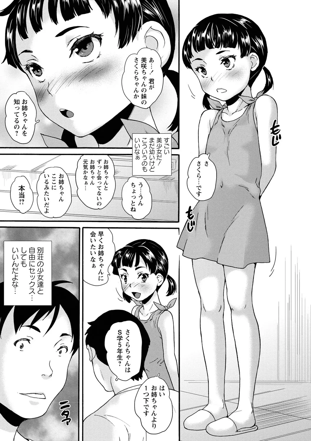 웹툰 이미지 87