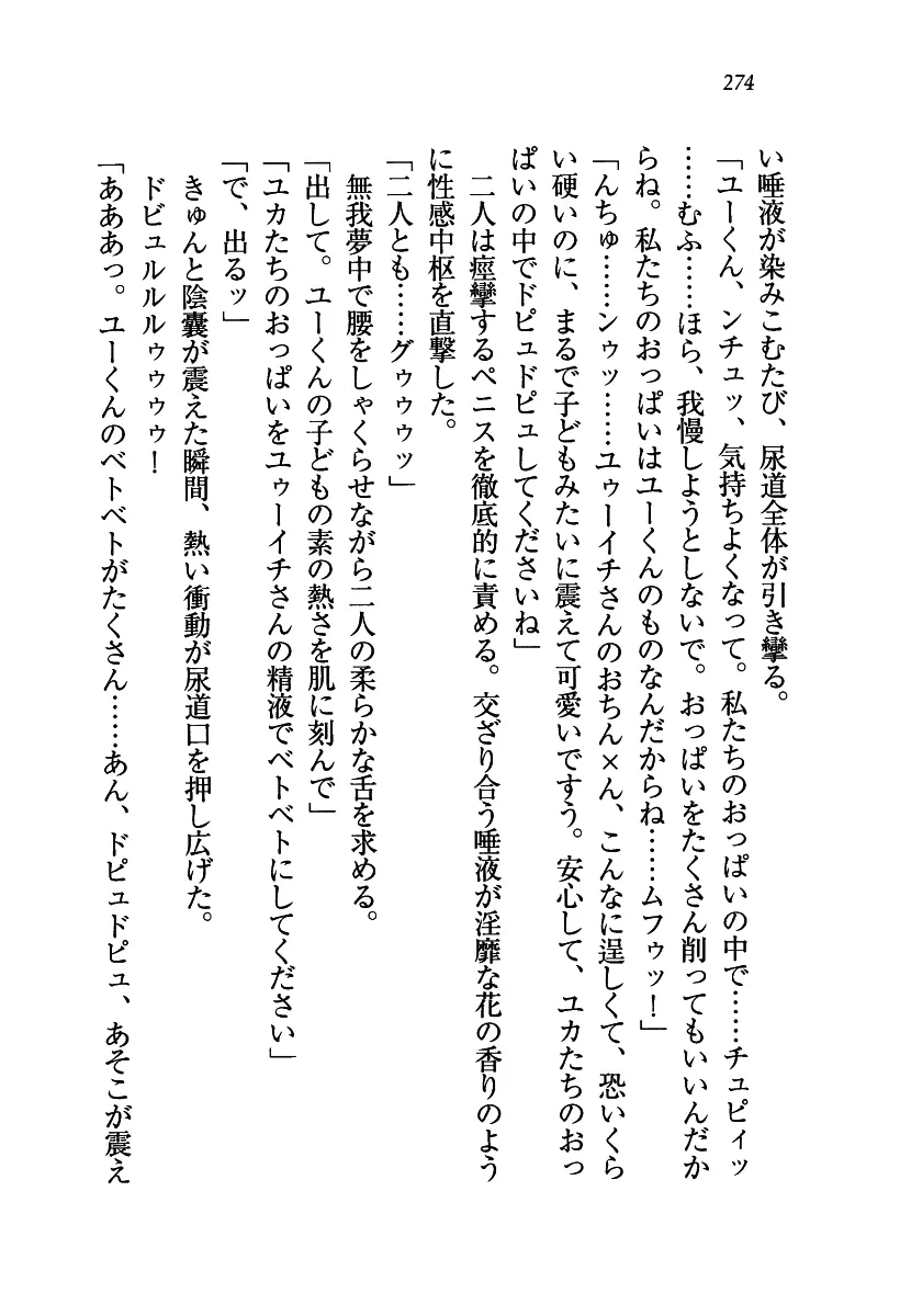 웹툰 이미지 274