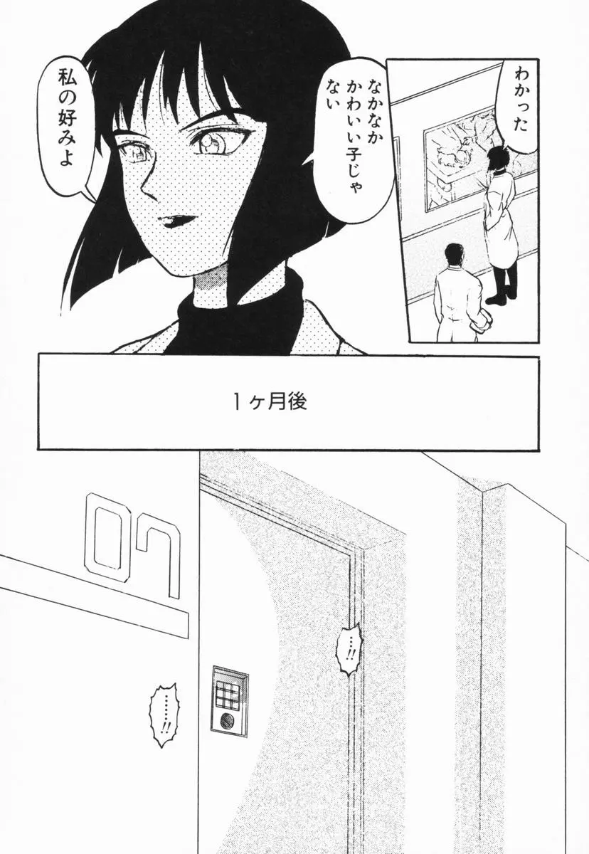 웹툰 이미지 178