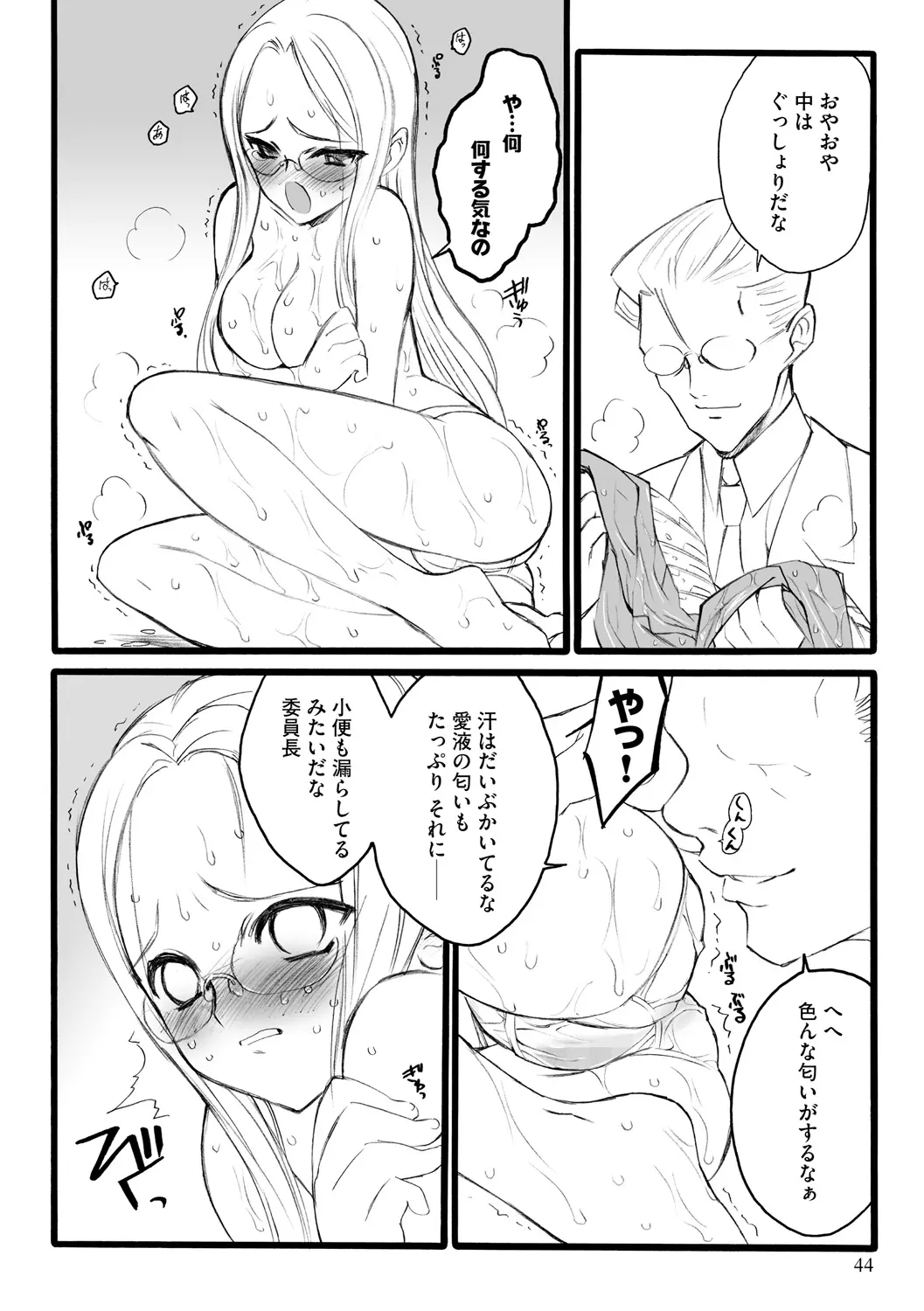 웹툰 이미지 43