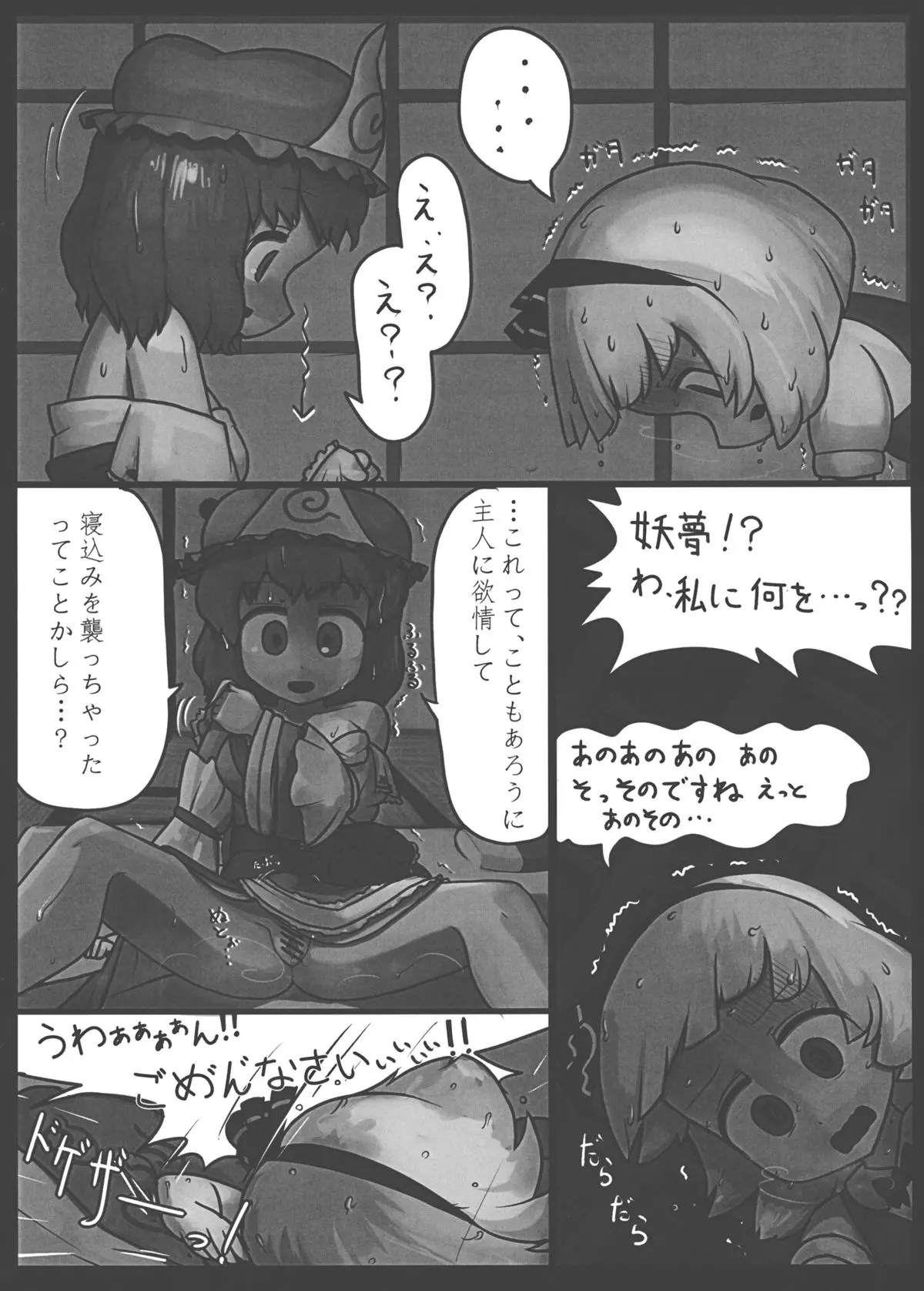 웹툰 이미지 22