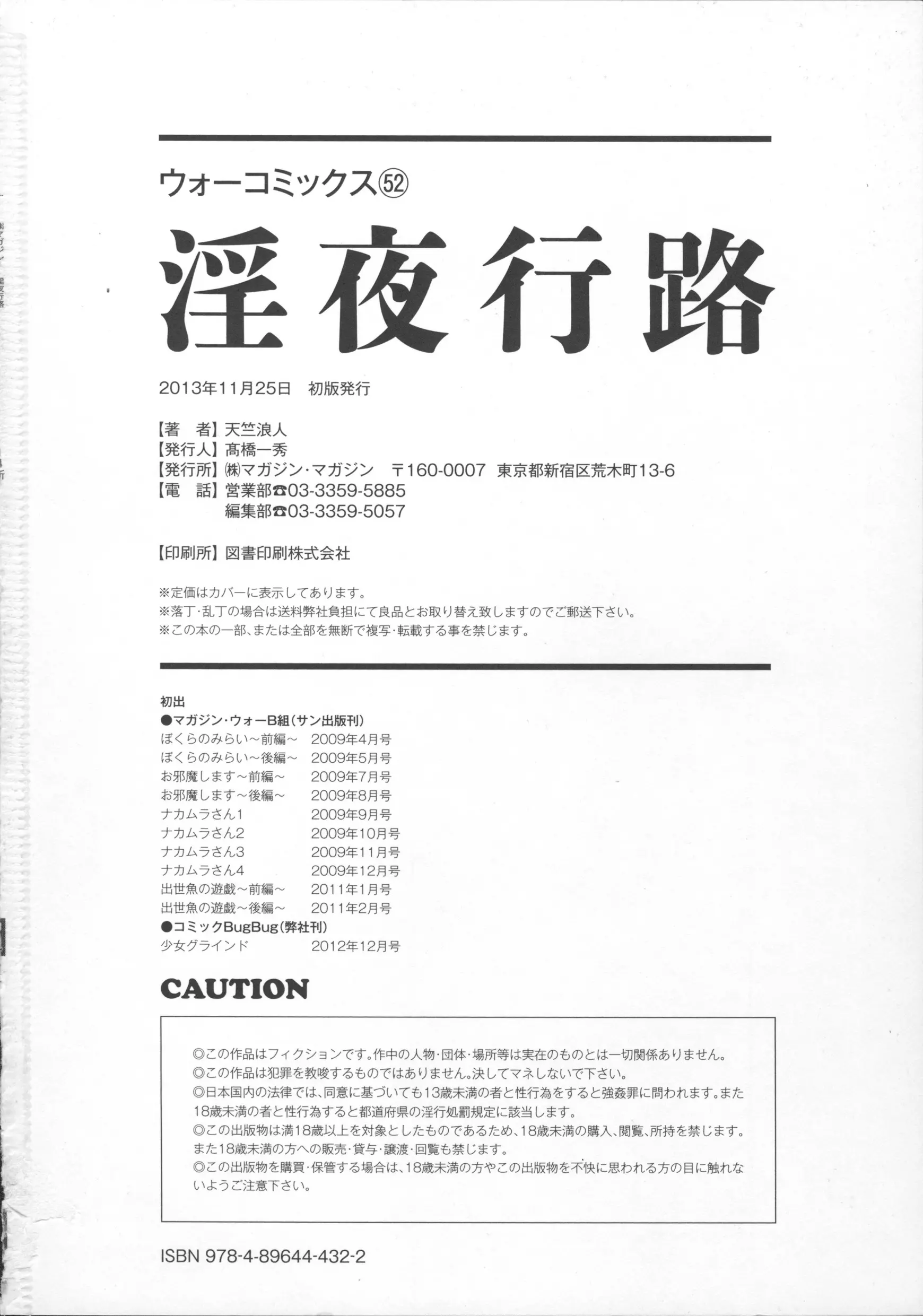 웹툰 이미지 220