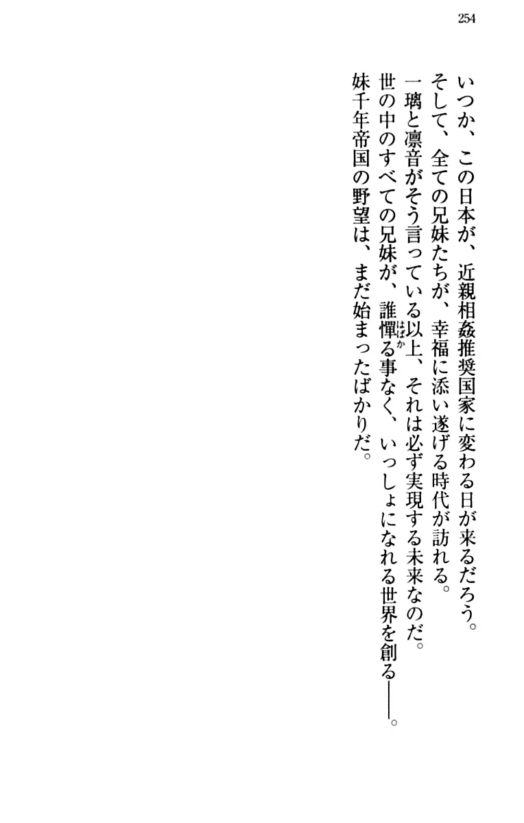 웹툰 이미지 263
