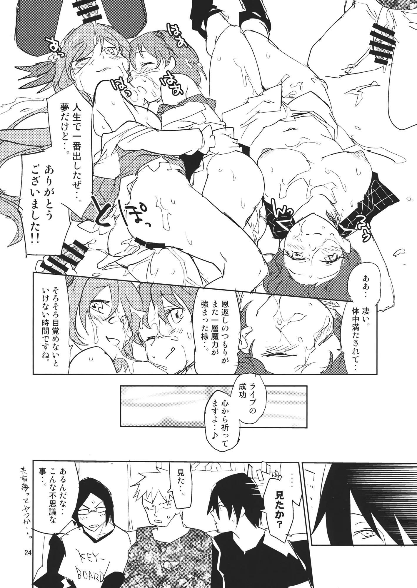 웹툰 이미지 22