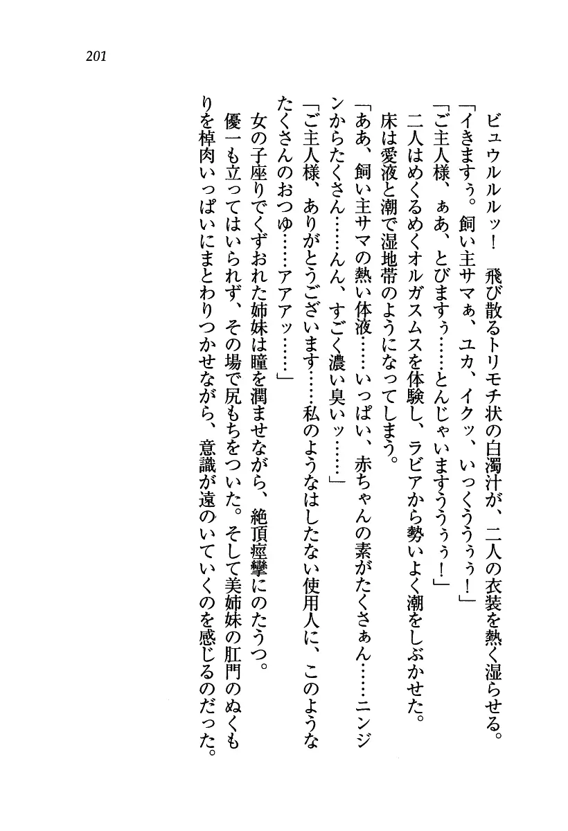 웹툰 이미지 201