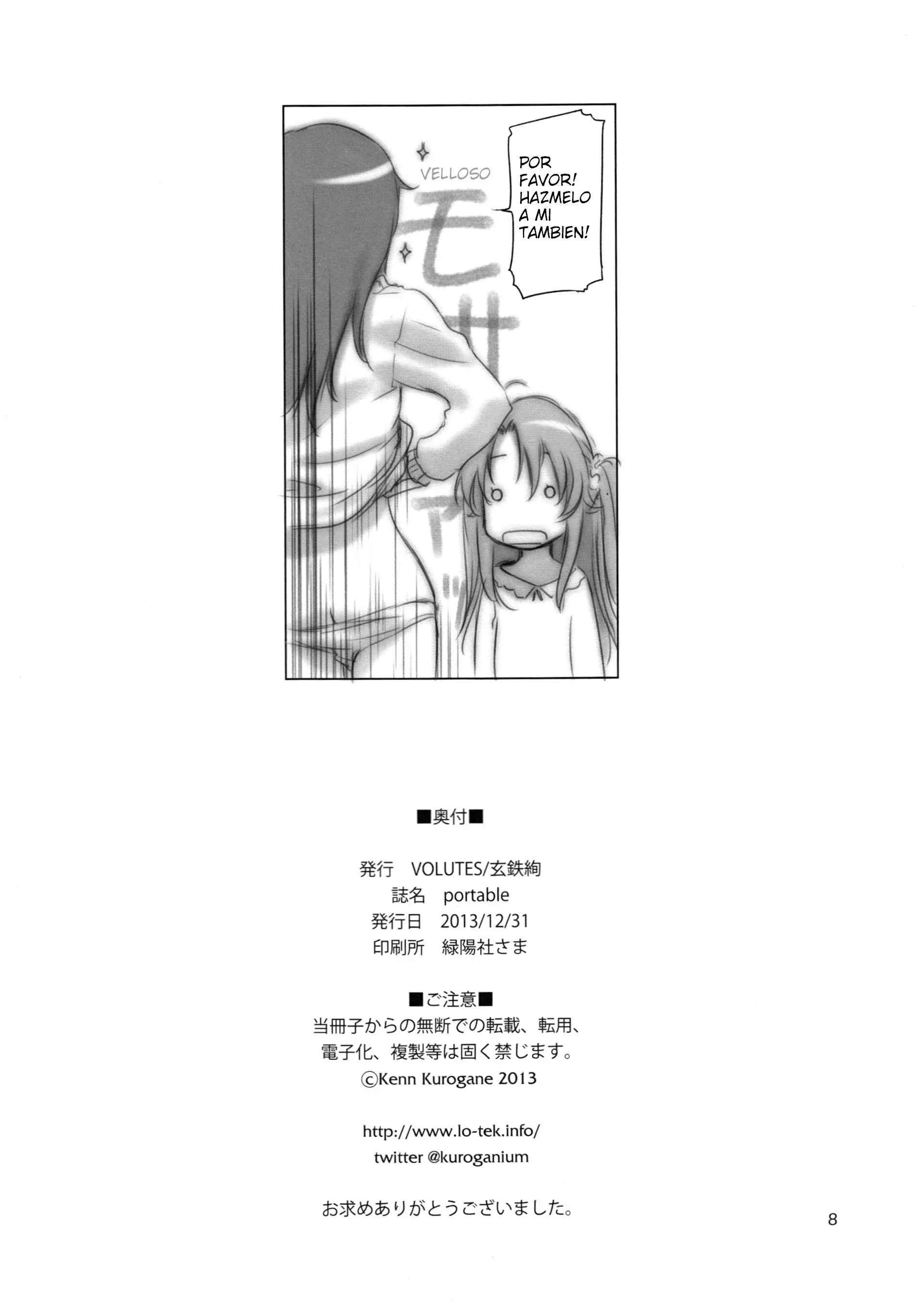 웹툰 이미지 8