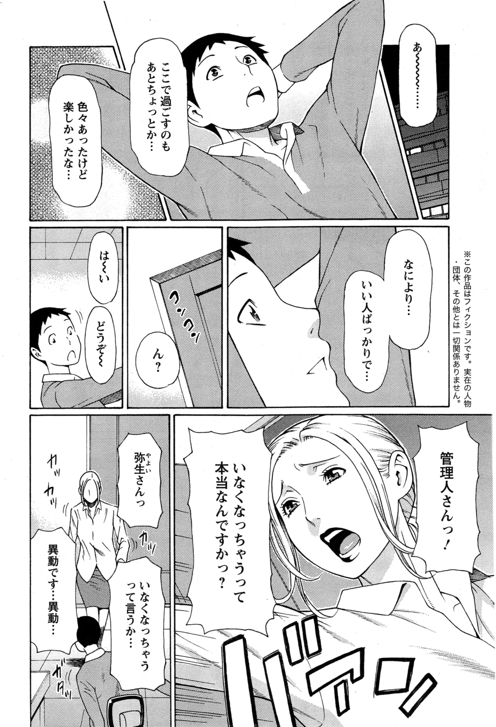 웹툰 이미지 71