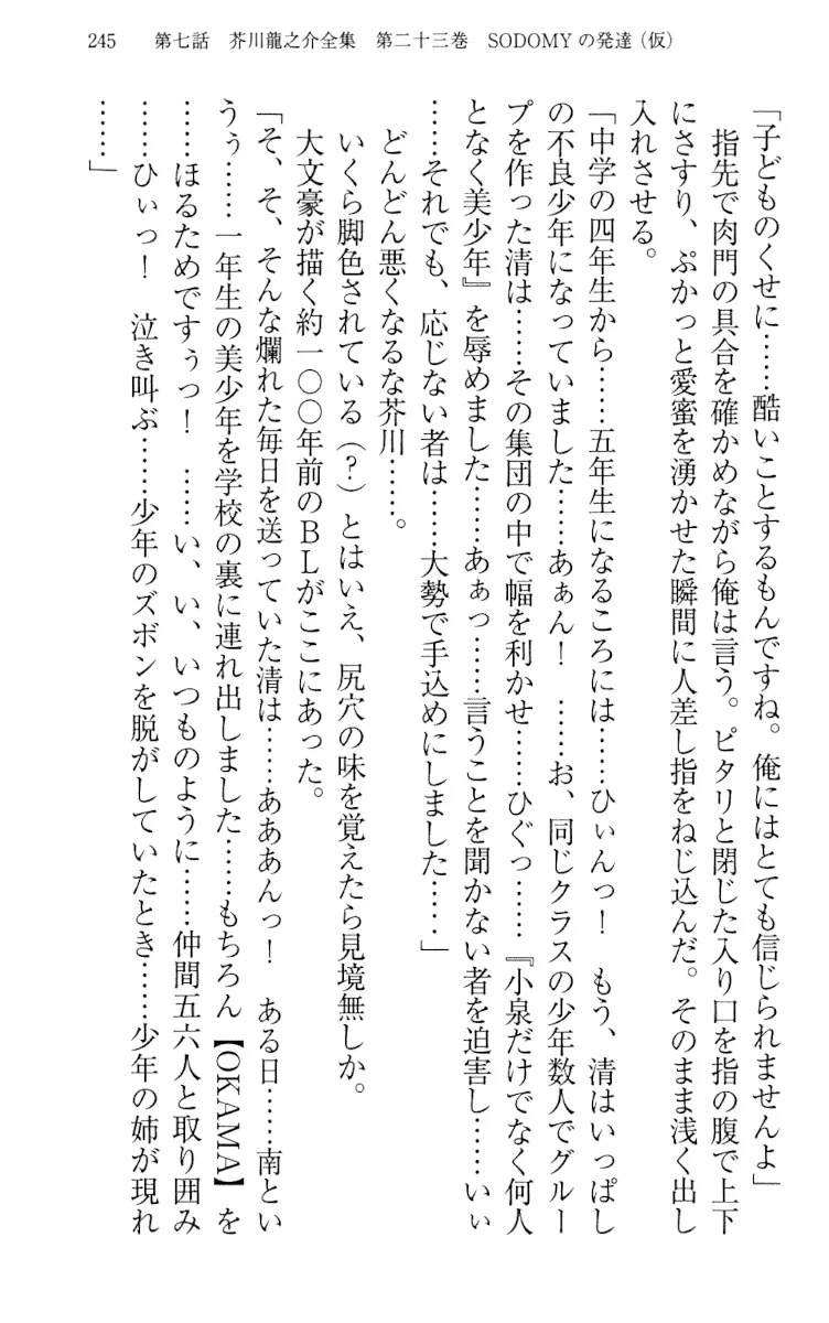 웹툰 이미지 254