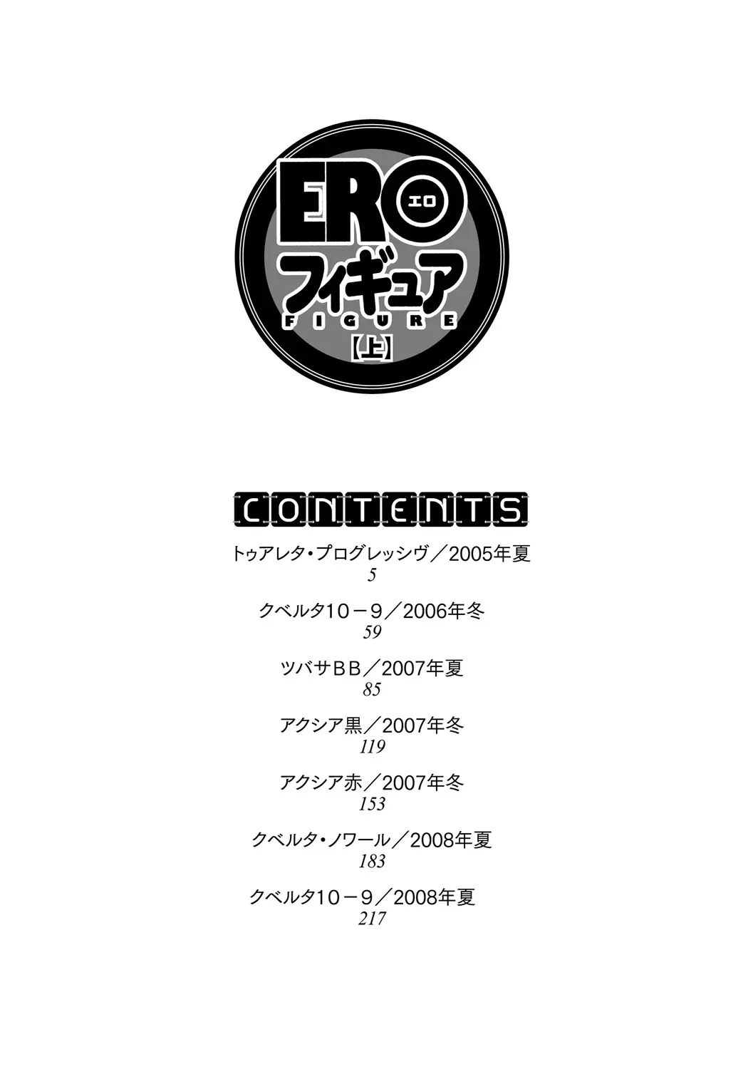 웹툰 이미지 250