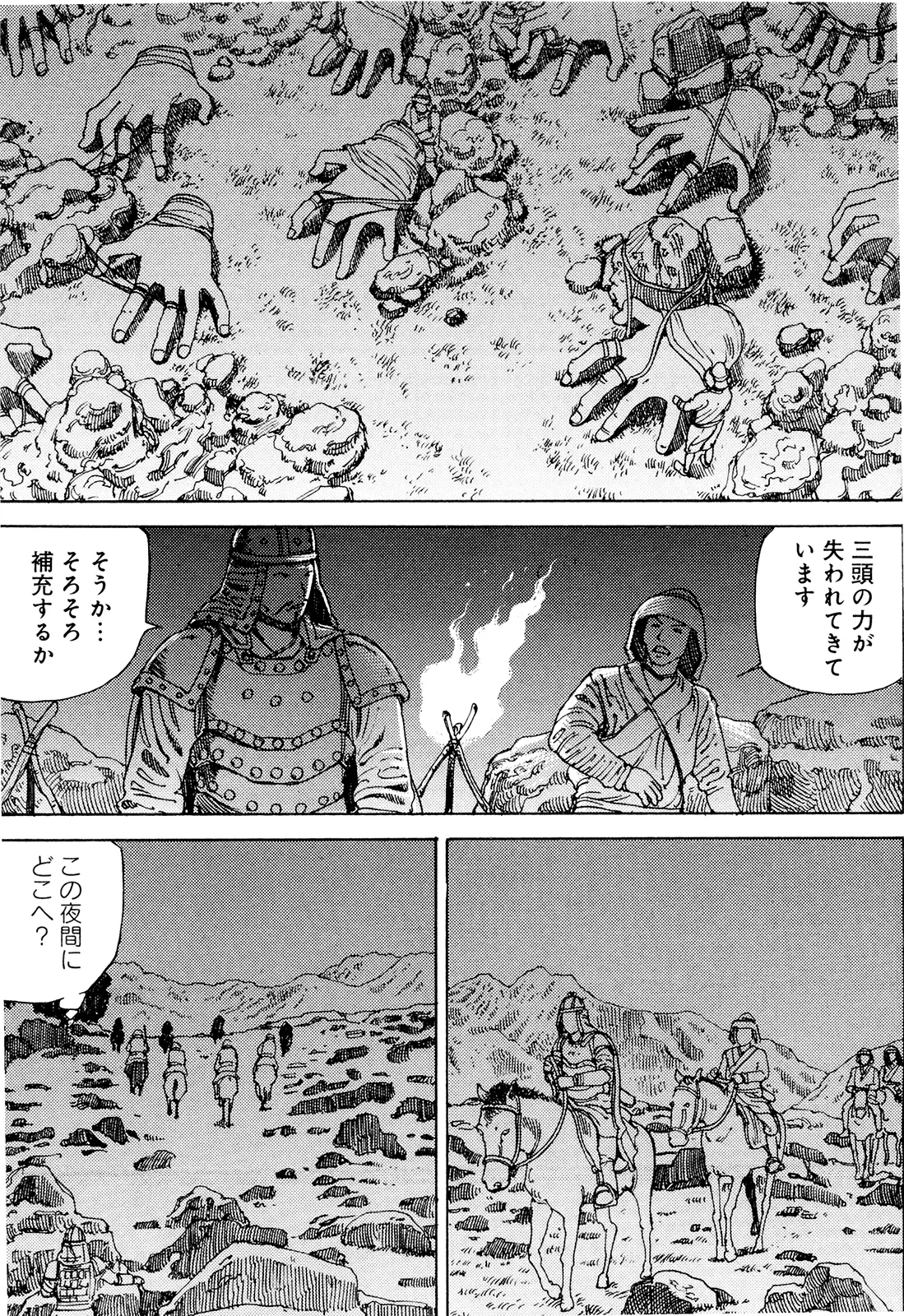 웹툰 이미지 16
