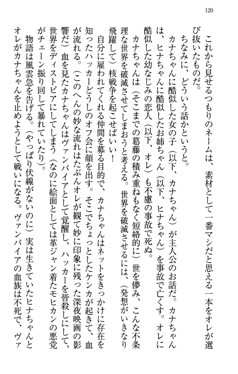 웹툰 이미지 129