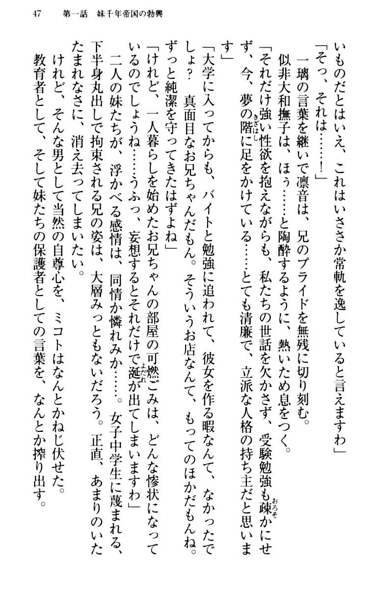 웹툰 이미지 56