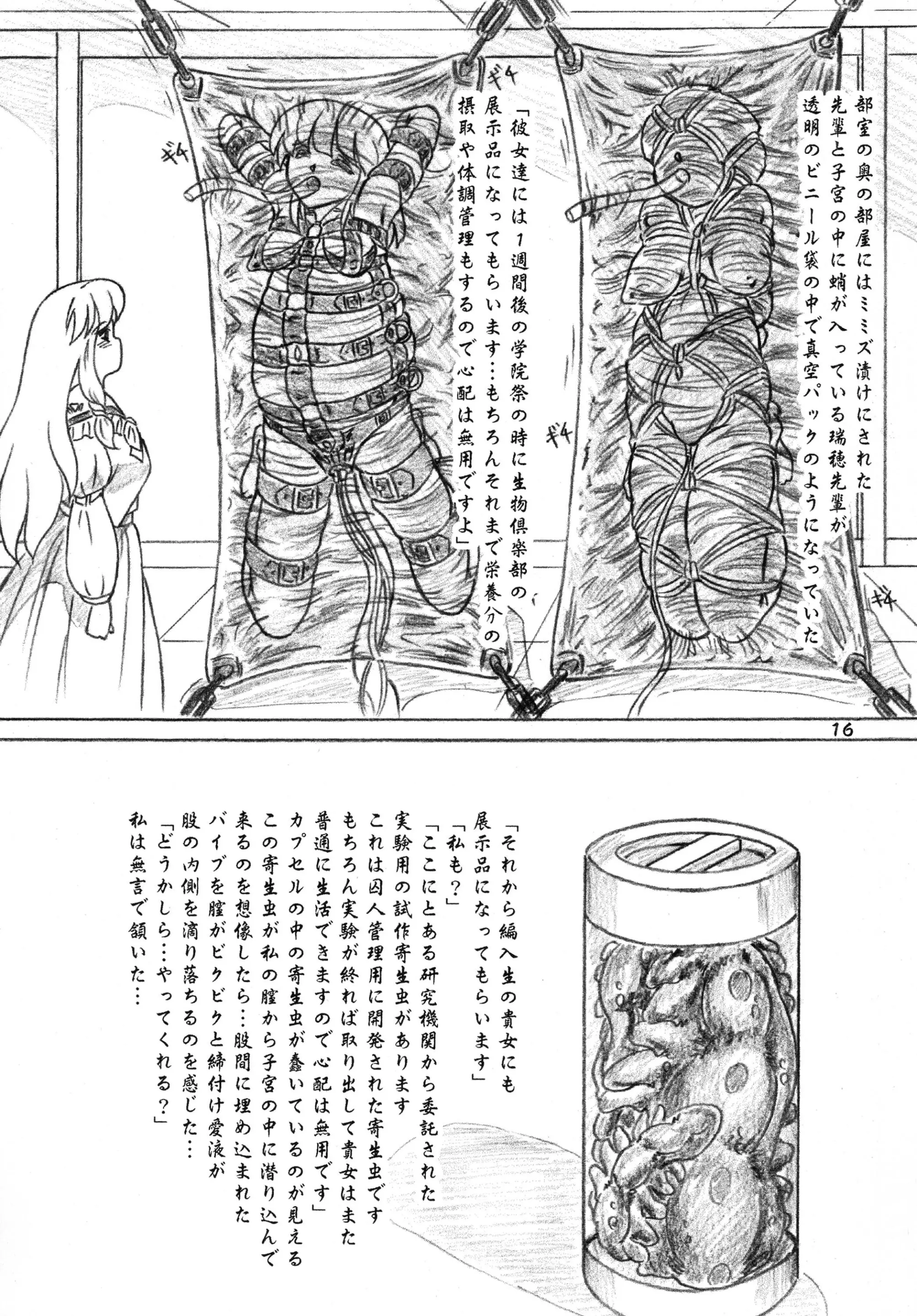 웹툰 이미지 14