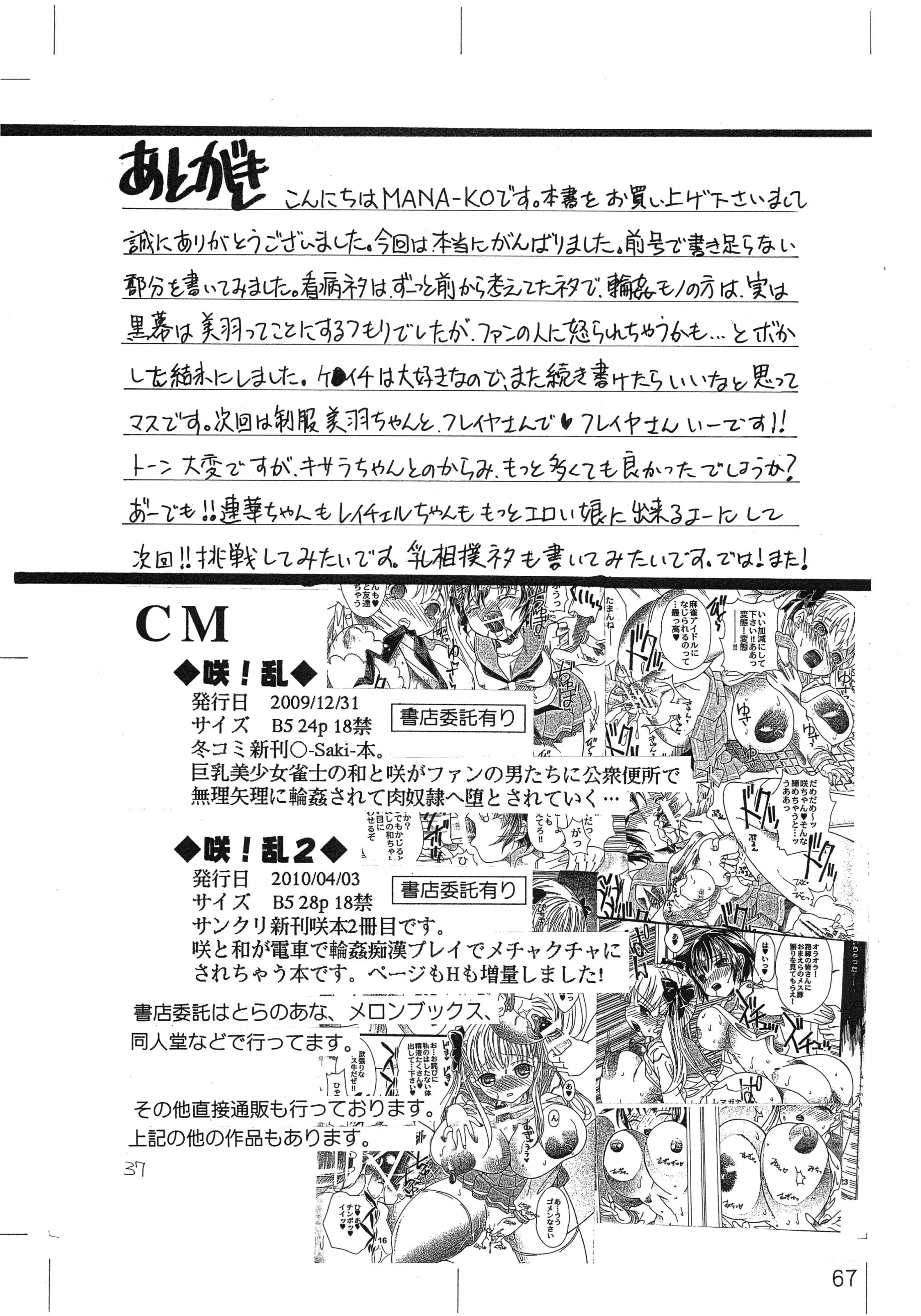 웹툰 이미지 71