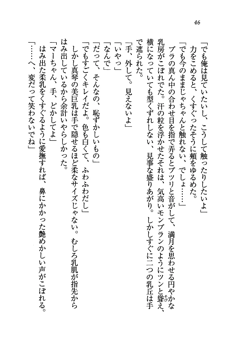 웹툰 이미지 46