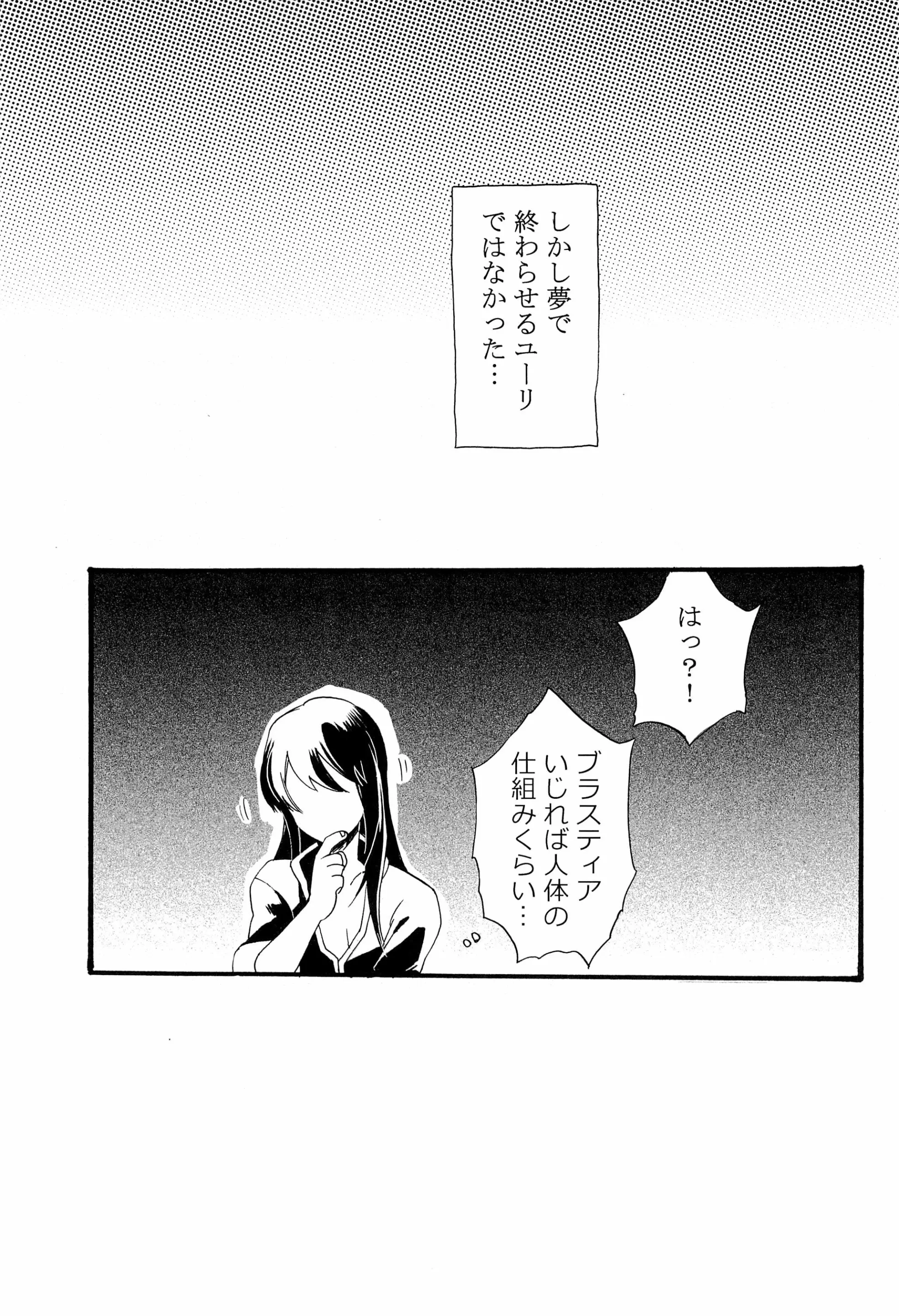 웹툰 이미지 16