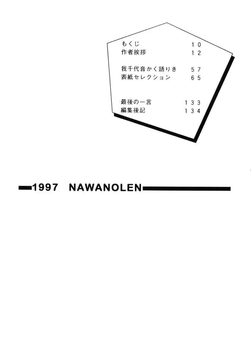 웹툰 이미지 10