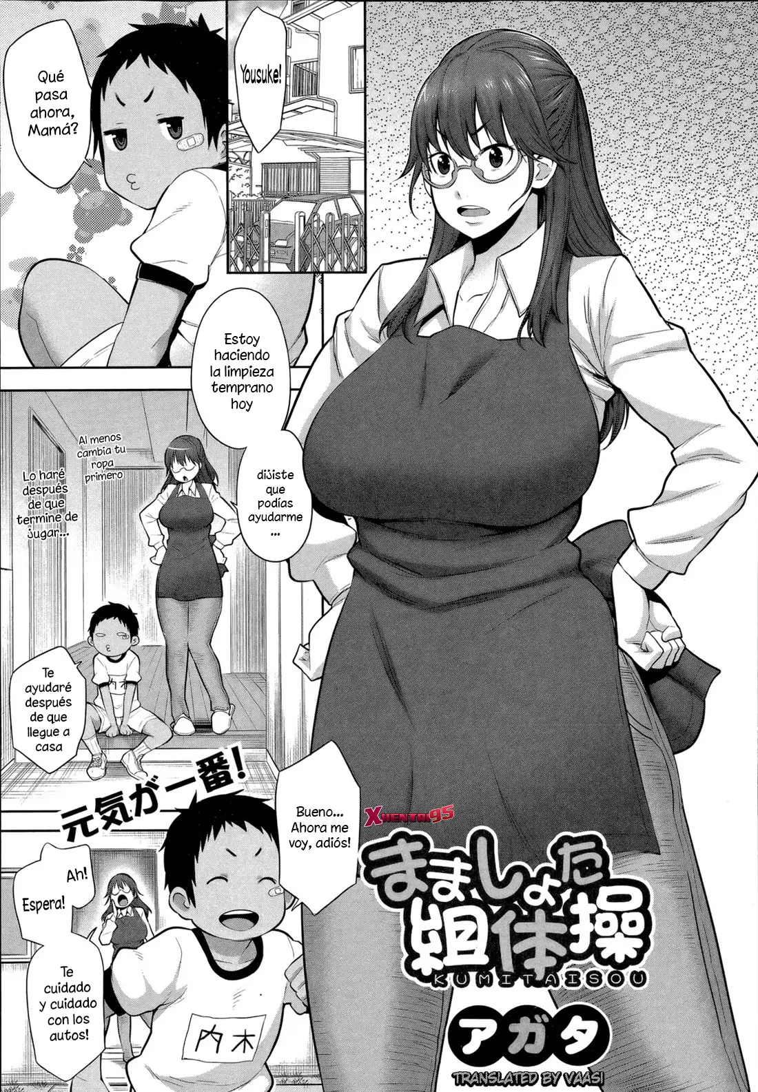웹툰 이미지 0
