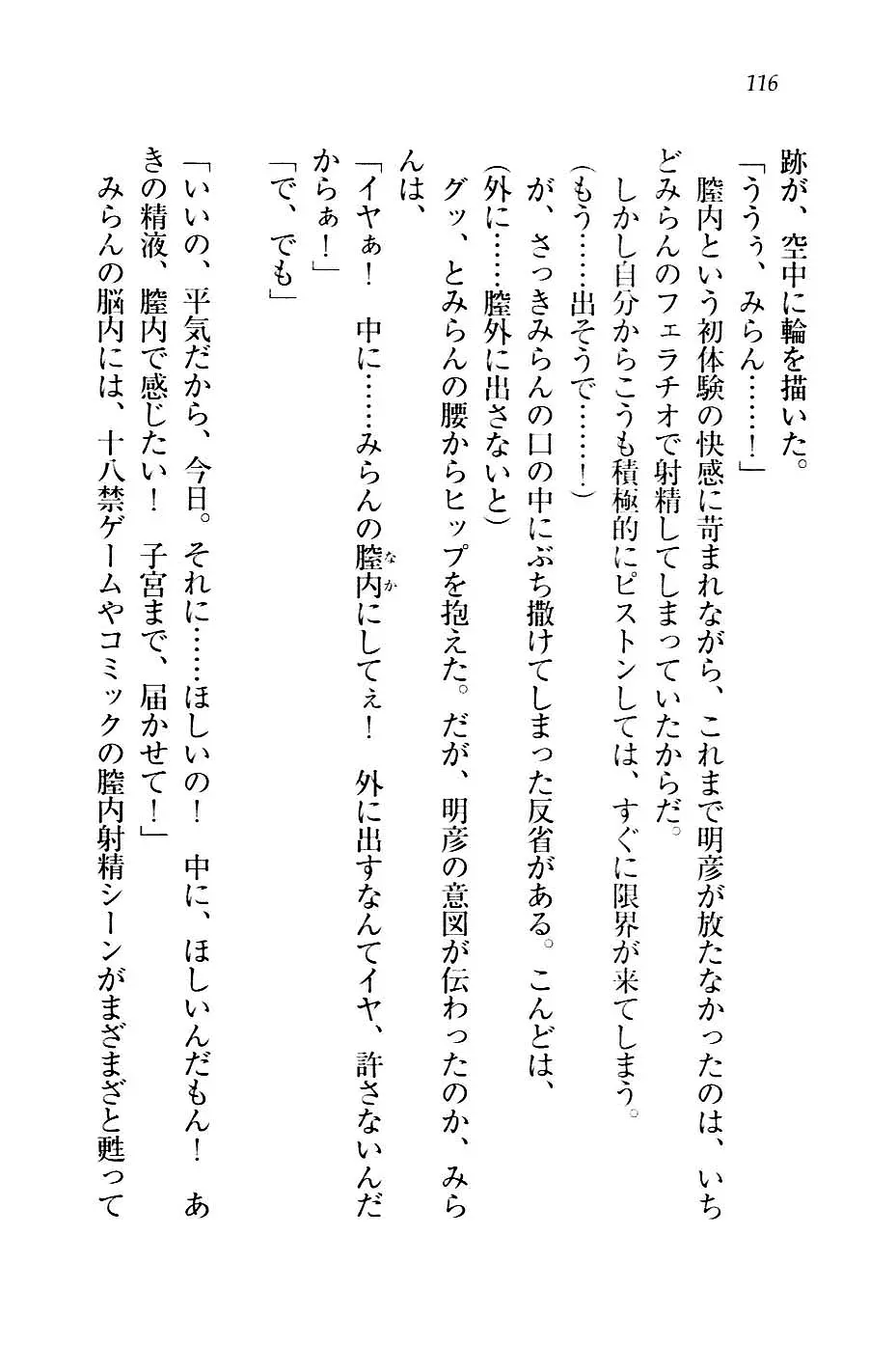 웹툰 이미지 118