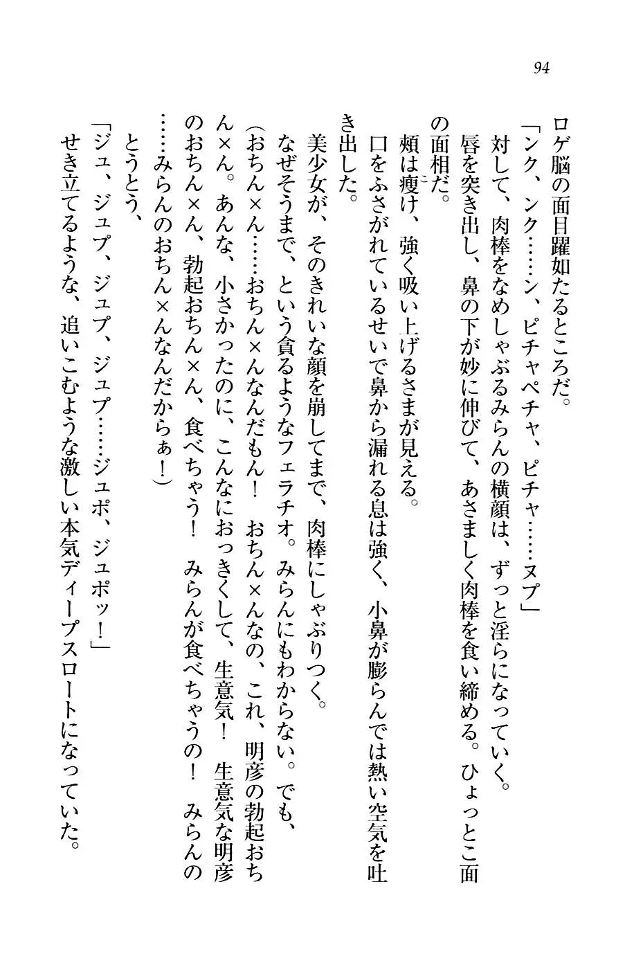 웹툰 이미지 96